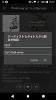 Walkman Lyrics Extension スクリーンショット 3