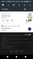 Walkman Lyrics Extension スクリーンショット 1