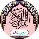 Al Quran Hafizi Tajweedi APK