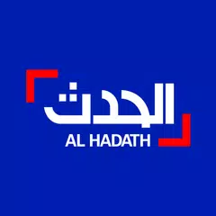 الحدث - Al Hadath APK download