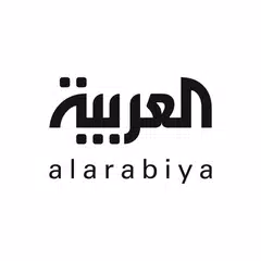 Al Arabiya - العربية XAPK download