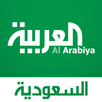 Al Arabiya KSA APK