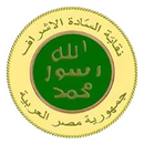 APK نقابة السادة الأشراف