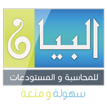 Bayan Restaurant