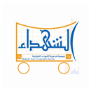 جمعية الشهداء التعاونية APK
