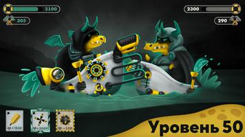Croco: дуэли & бои крокодилов скриншот 2