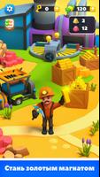 Gold Rush постер