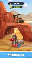Нефтяной Магнат: симулятор скриншот 1