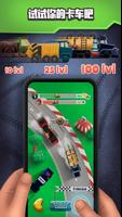 Trash Tycoon: idle clicker 截图 2