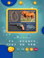 Где логика? Screenshot 5
