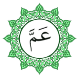 جزء عم icon