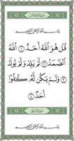 جزء عم screenshot 3