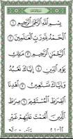 جزء عم poster