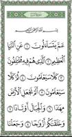 جزء عم screenshot 1