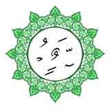 مصحف بدون تشكيل icon