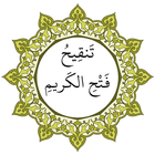 The text of Fath Al-Karim icon