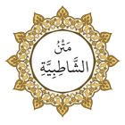 The text of Al-Shatibiyya icon
