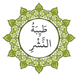 The text of Tayyibat al-nashr icon