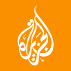 Al Jazeera English アイコン