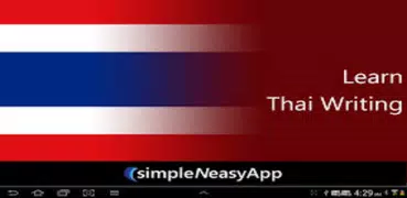 Thai Easy [泰语易]