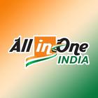 AllInOneIndia ícone