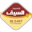 آیکون‌ Al-Saifco