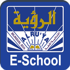 Al-Ruya Bilingual E-School ícone