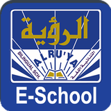 Al-Ruya Bilingual E-School