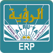 Al-Ruya Bilingual School ERP