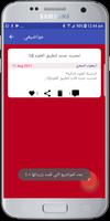 العلوم 10 syot layar 3