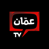 Amman TV APK