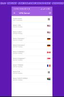 Edoz Injector постер