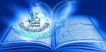Belajar Qur'an & Tajwid