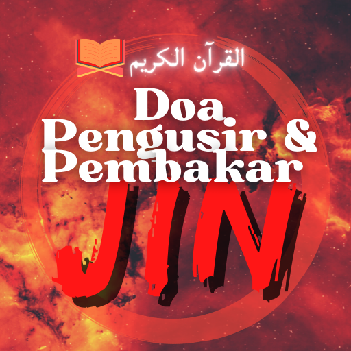 Surah Pengusir & Pembakar Jin