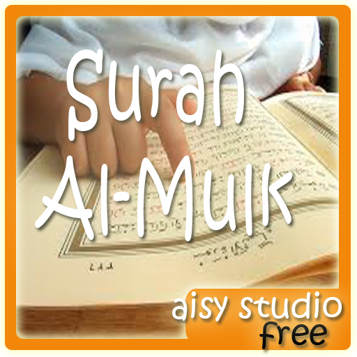 Surah Al-Mulk MP3