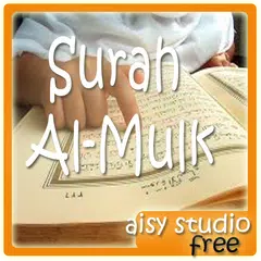 Surah Al-Mulk MP3 APK Herunterladen