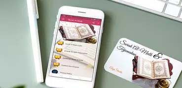 Surah Al-Mulk dan Terjemahan
