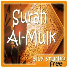 Скачать Surah Al-Mulk dan Terjemahan APK