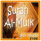 Surah Al-Mulk アイコン