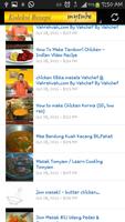 Koleksi Resepi Masakan Melayu स्क्रीनशॉट 1