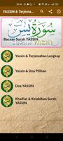 Yassin & Terjemahan Lengkap الملصق