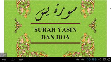 Surah Yassin & Terjemahan Leng स्क्रीनशॉट 1