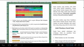 Surah Yassin & Terjemahan Leng screenshot 2