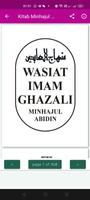 Kitab Ilmu TASAWUF 스크린샷 1