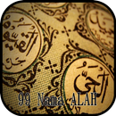 99 Nama ALLAH (Asma Ul Husna) APK