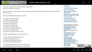 99 Nama ALLAH (Asma Ul Husna) تصوير الشاشة 2