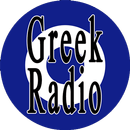 Ελληνικοί Ραδιοφωνικοί Σταθμοί aplikacja