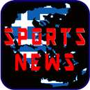 Αθλητικές Ειδήσεις - Νέα, Ποδό APK