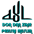 Doa Dan Zikir (Perisai Muslim) icône