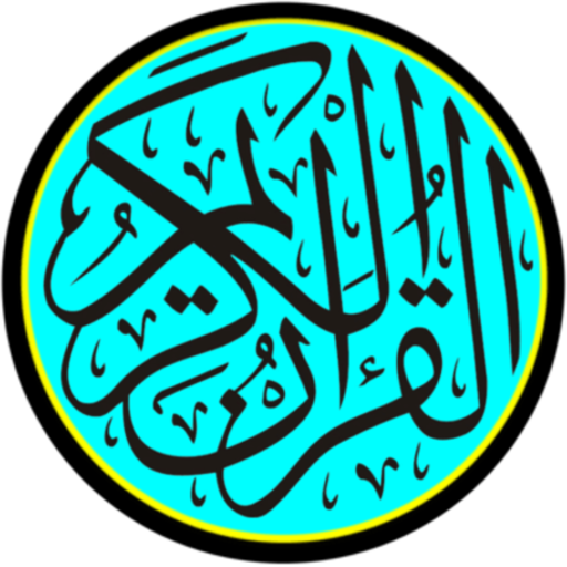 Al-Quran Juz Amma MP3